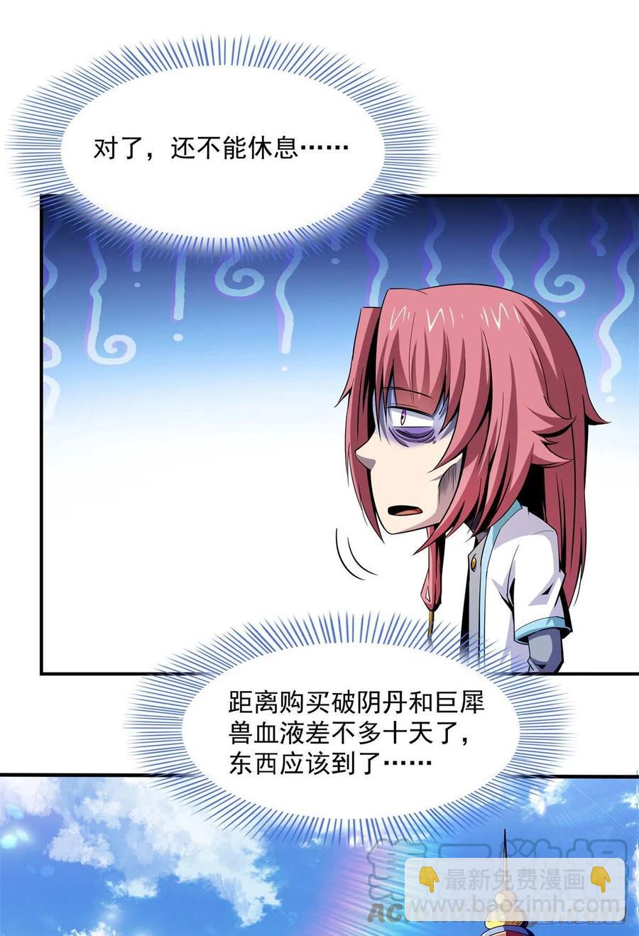 101 引 动 风 云15