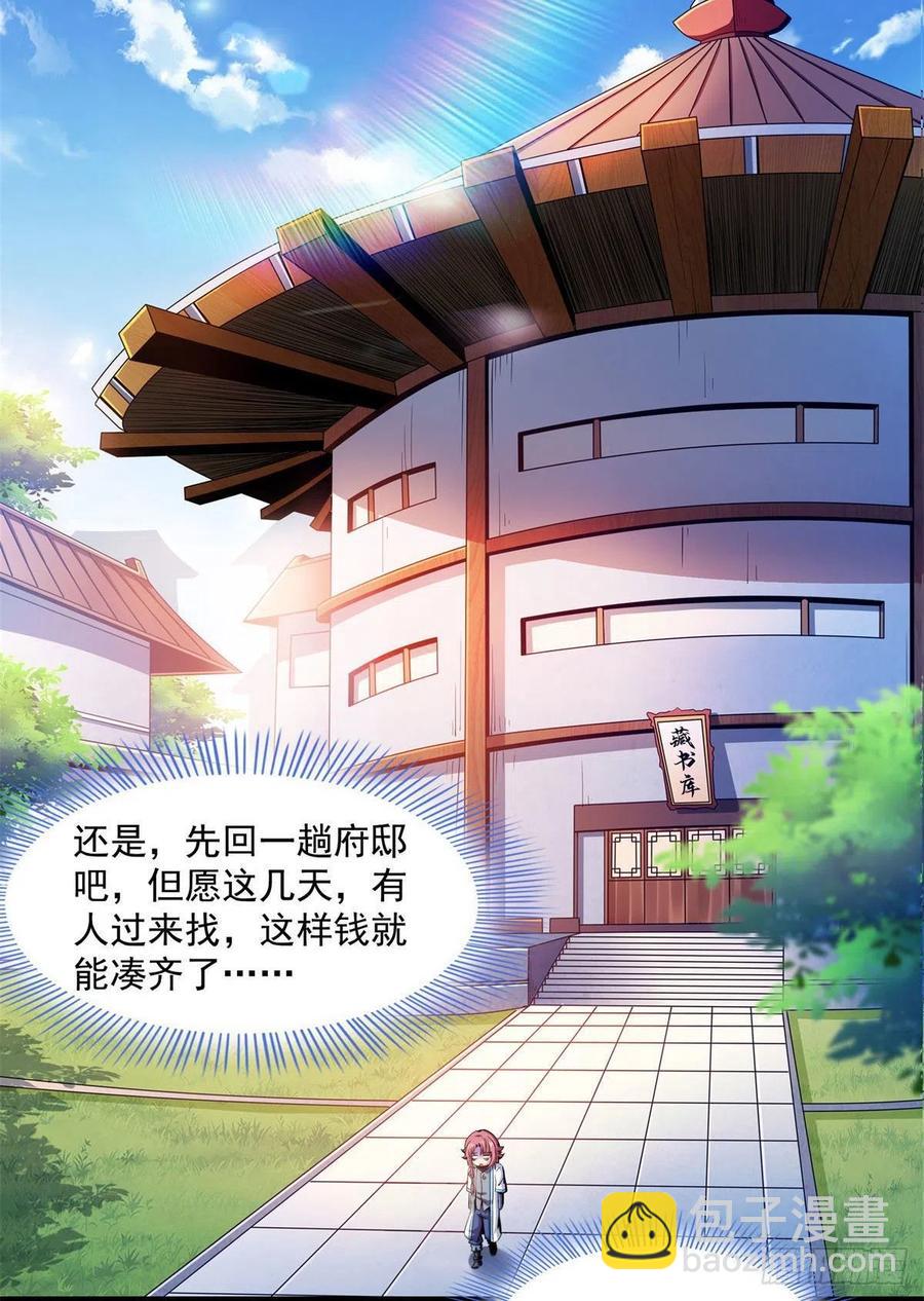 101 引 动 风 云16