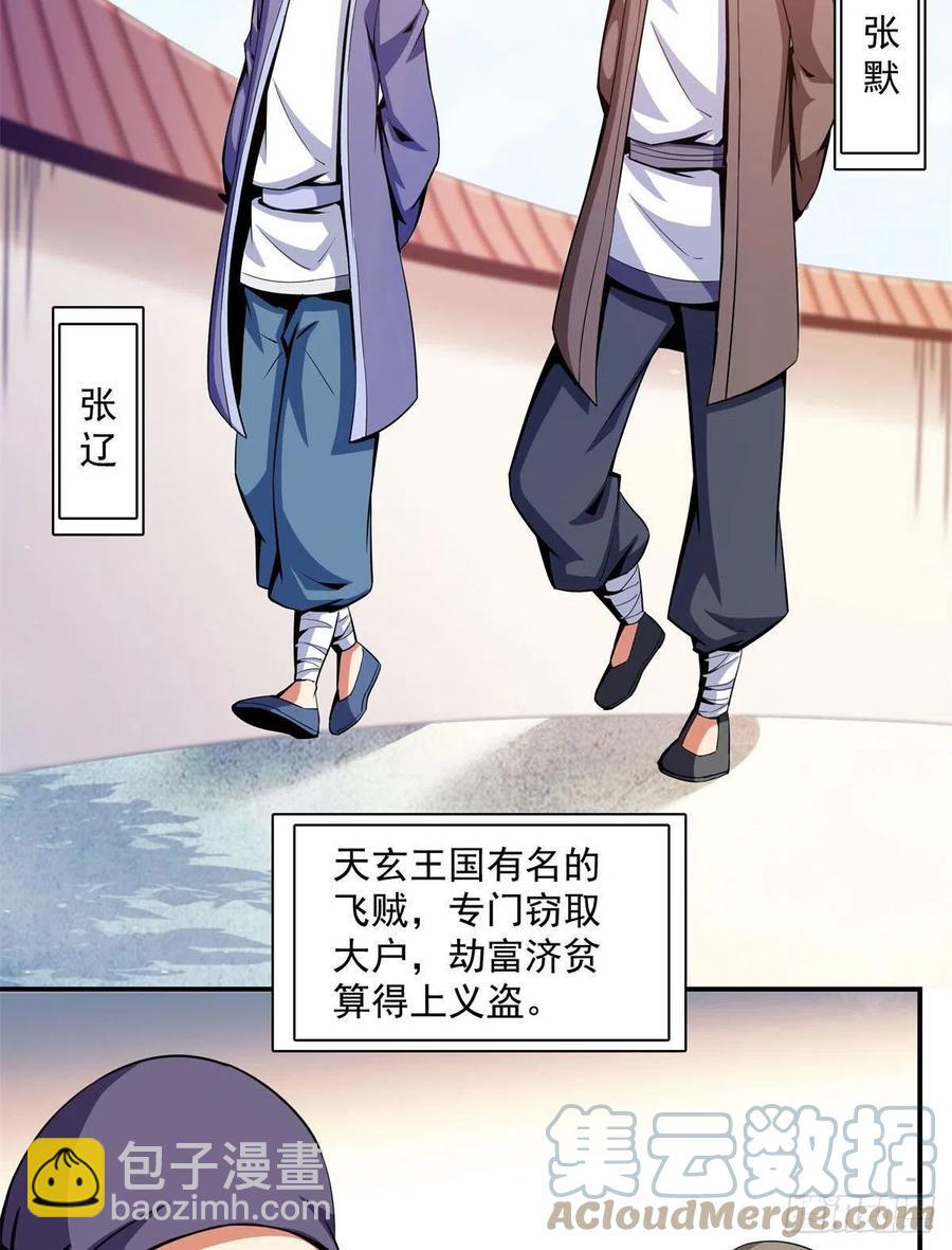 101 引 动 风 云18