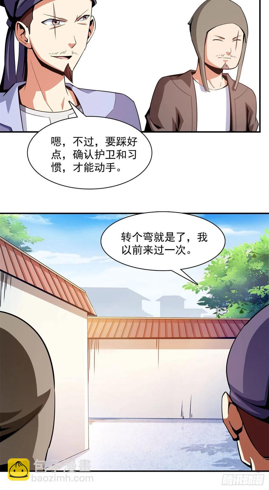 101 引 动 风 云19