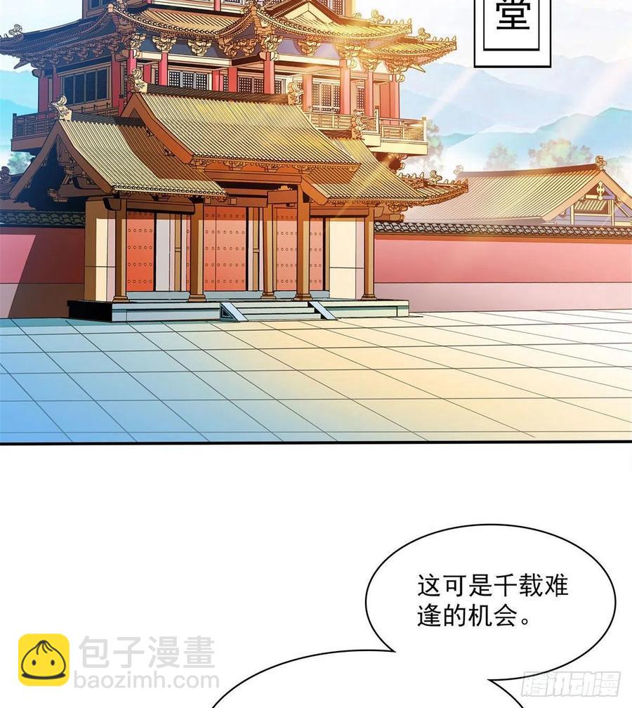 101 引 动 风 云2
