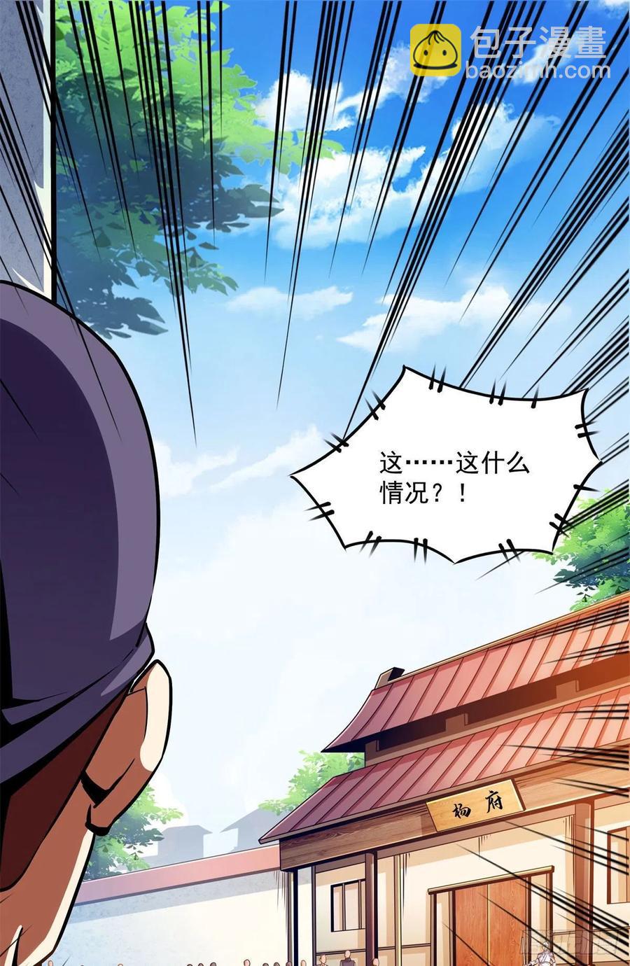 101 引 动 风 云20