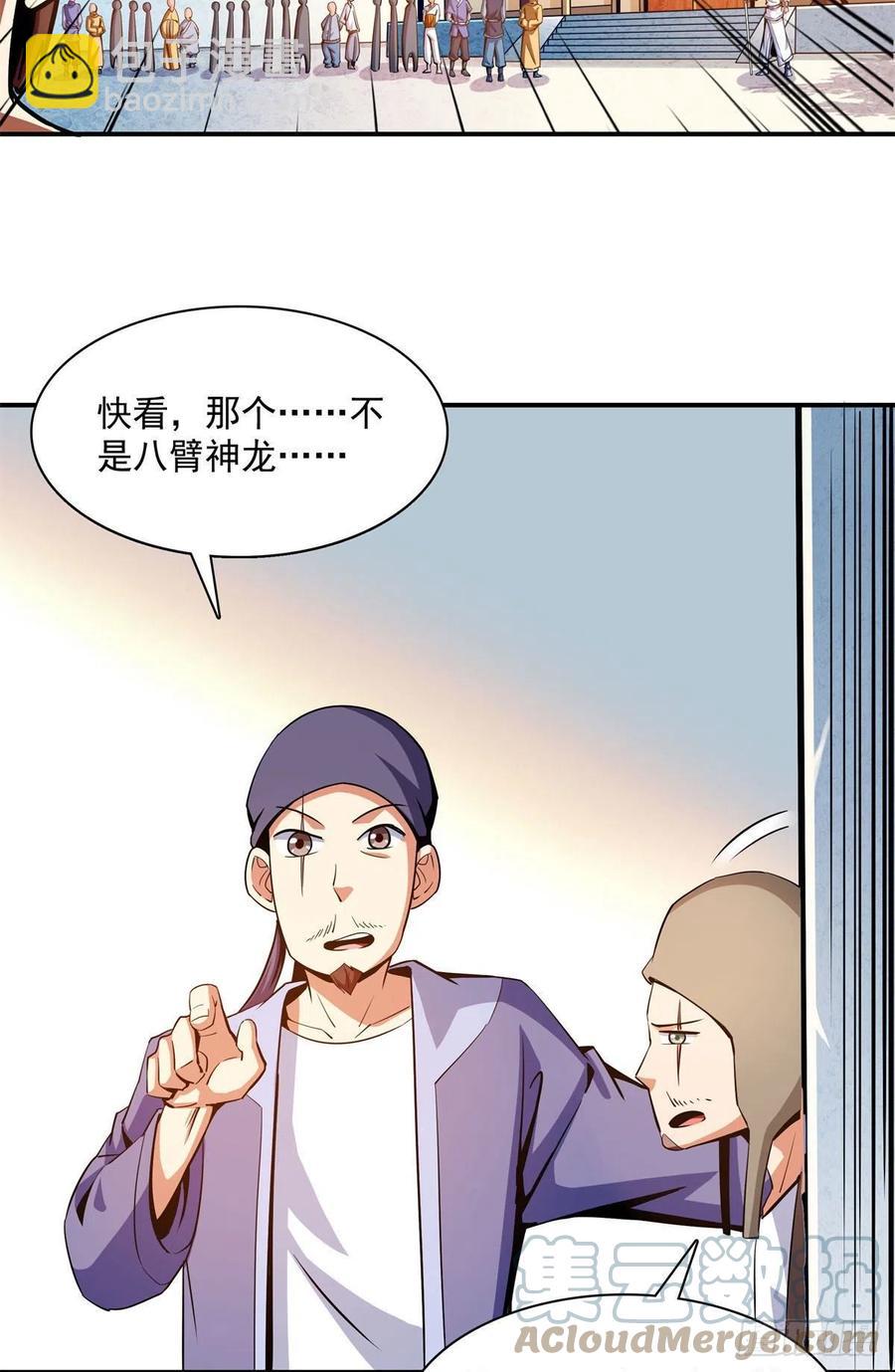 101 引 动 风 云21