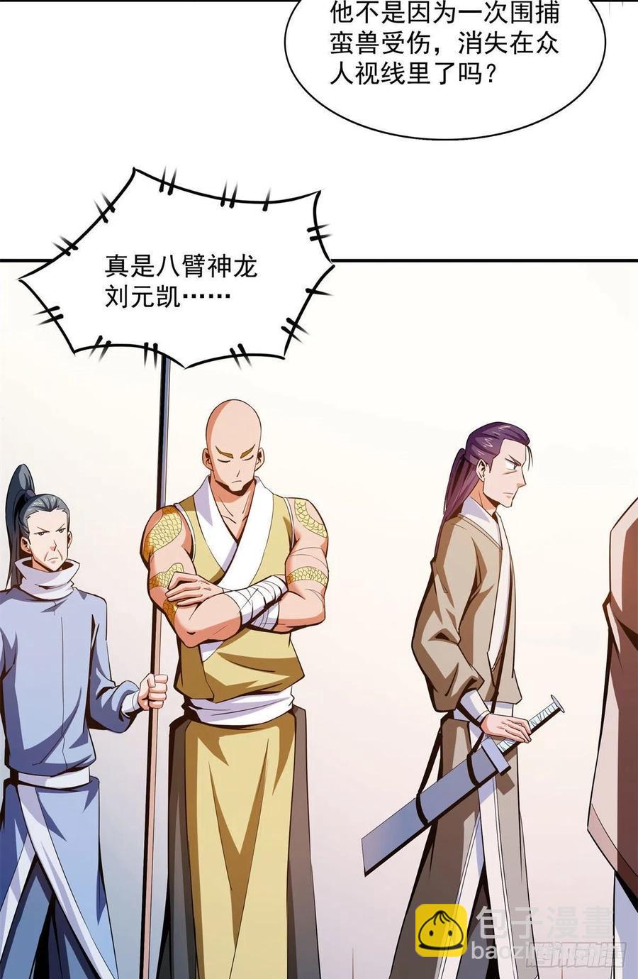 101 引 动 风 云22