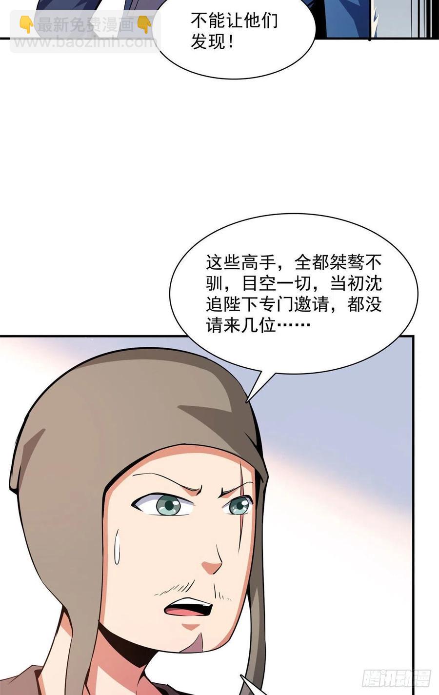 101 引 动 风 云26