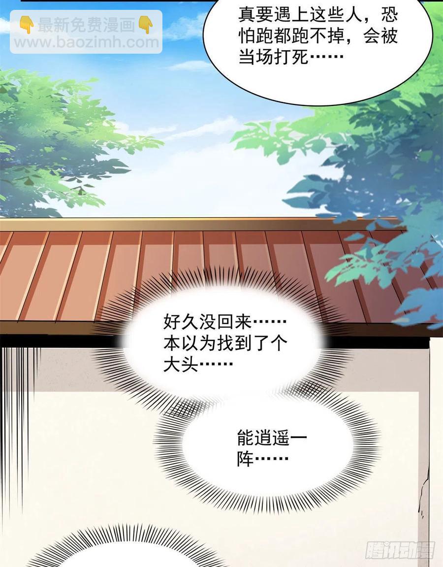 101 引 动 风 云28