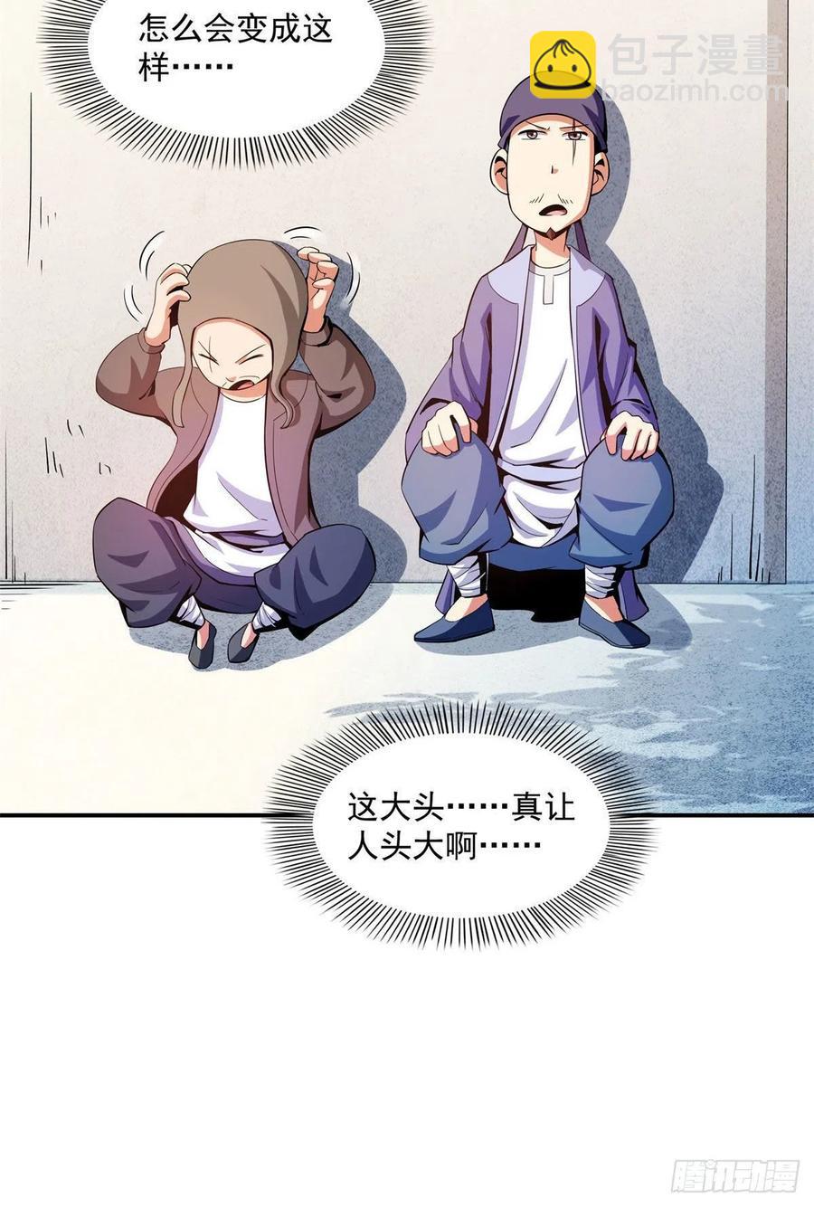 101 引 动 风 云29