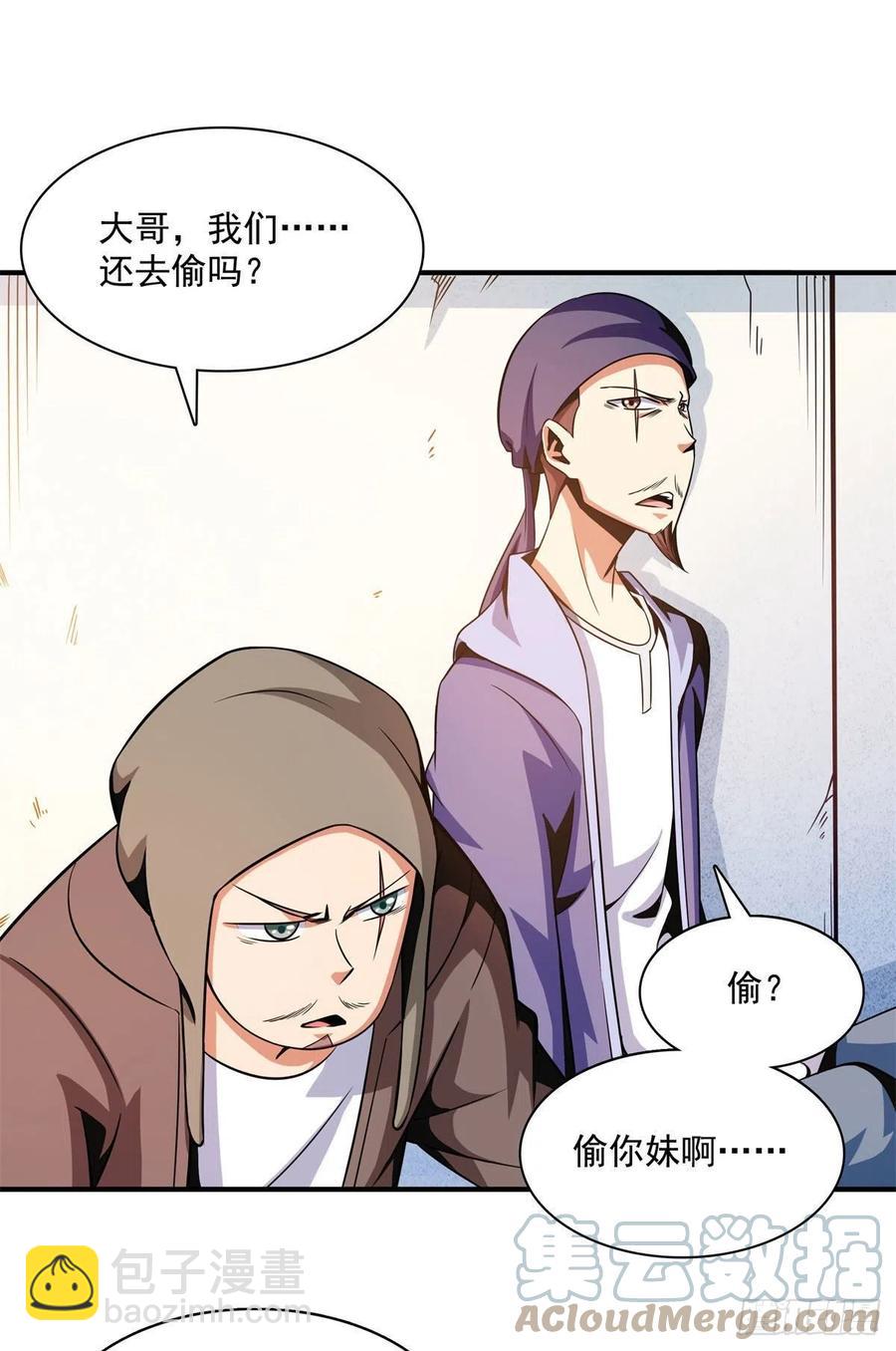 101 引 动 风 云30