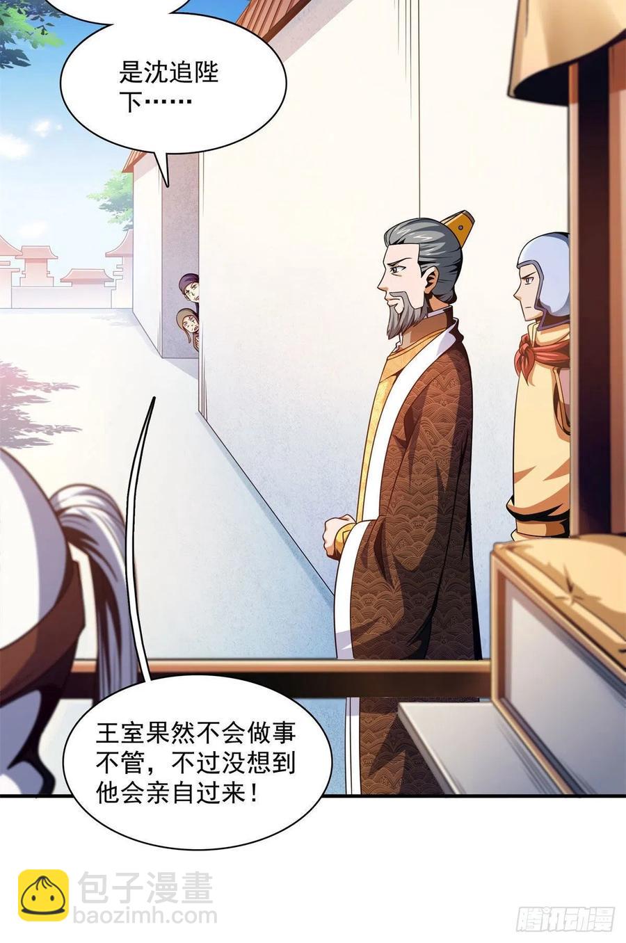 101 引 动 风 云34