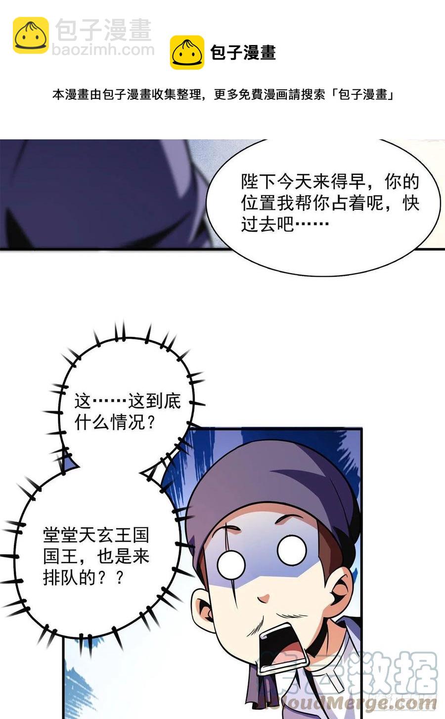 101 引 动 风 云36