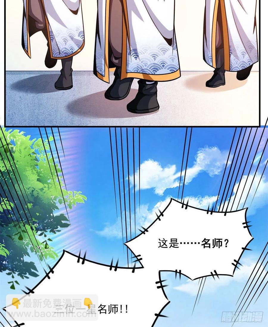 101 引 动 风 云38