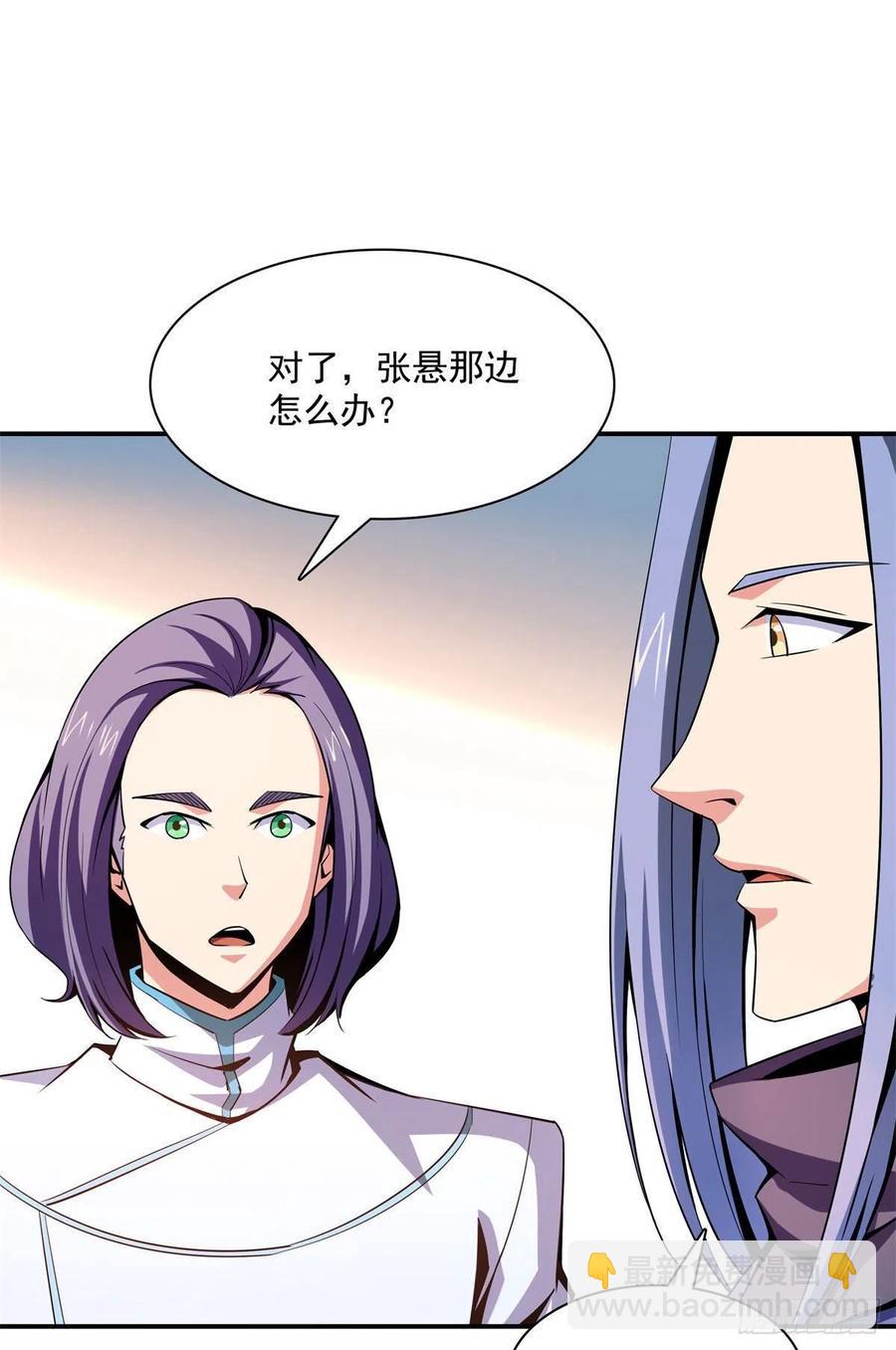 101 引 动 风 云4