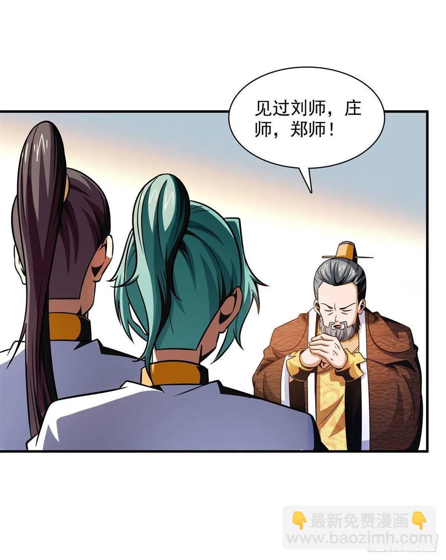 101 引 动 风 云40