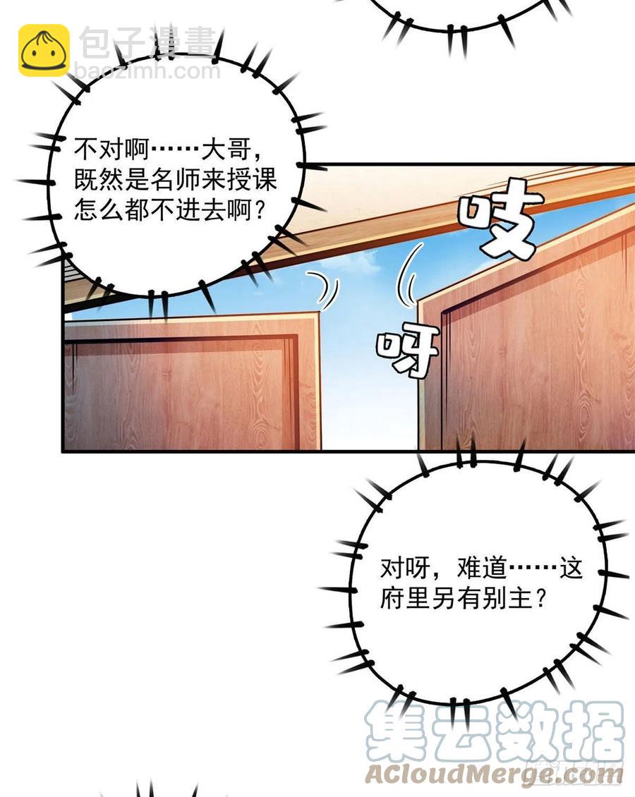 101 引 动 风 云42