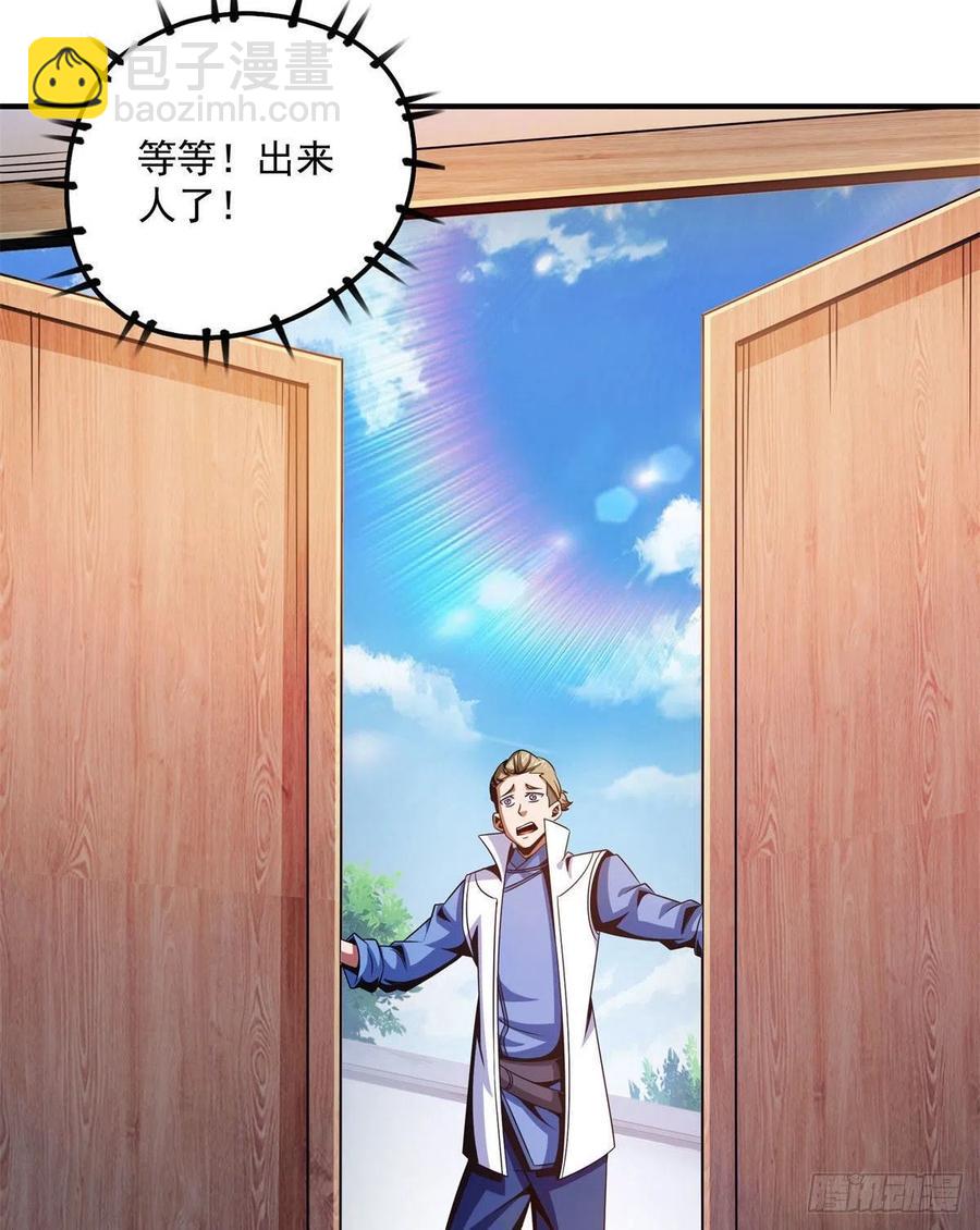 101 引 动 风 云43