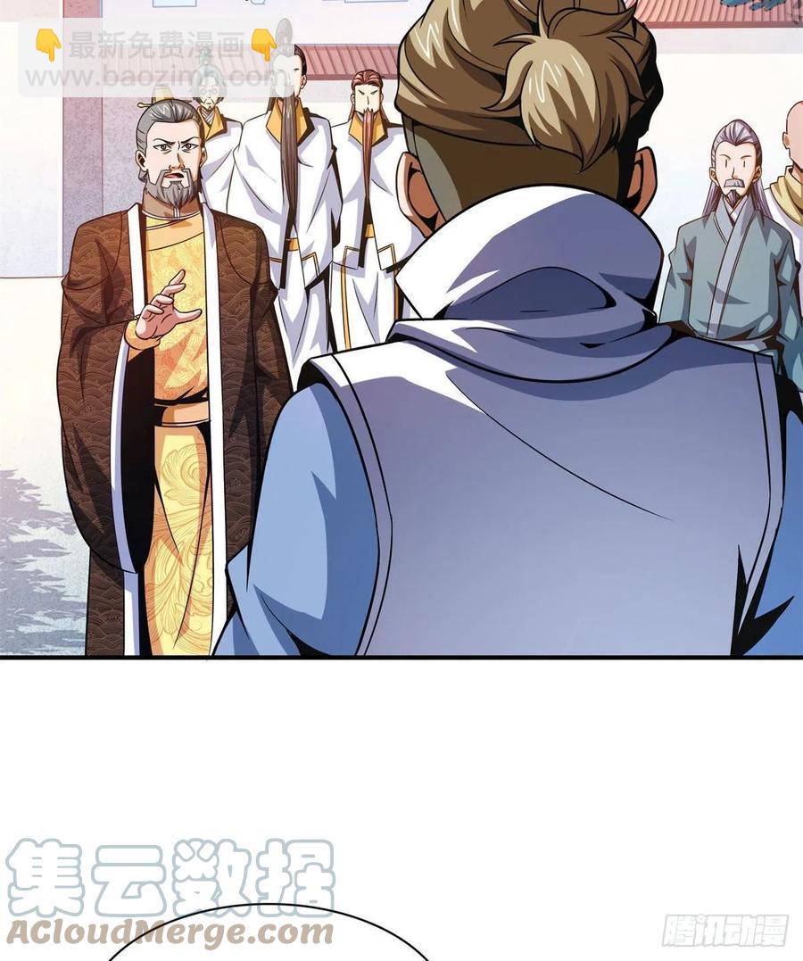101 引 动 风 云45