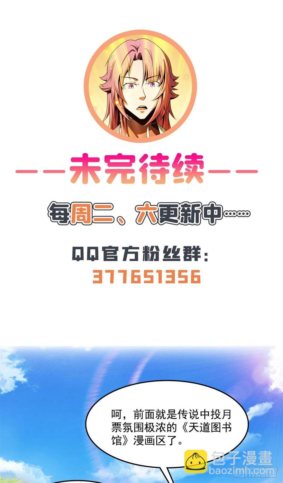 101 引 动 风 云47