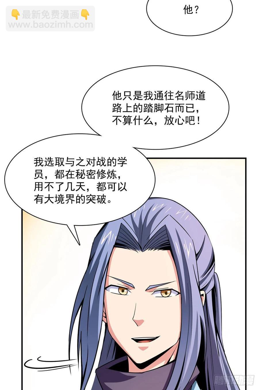 101 引 动 风 云5