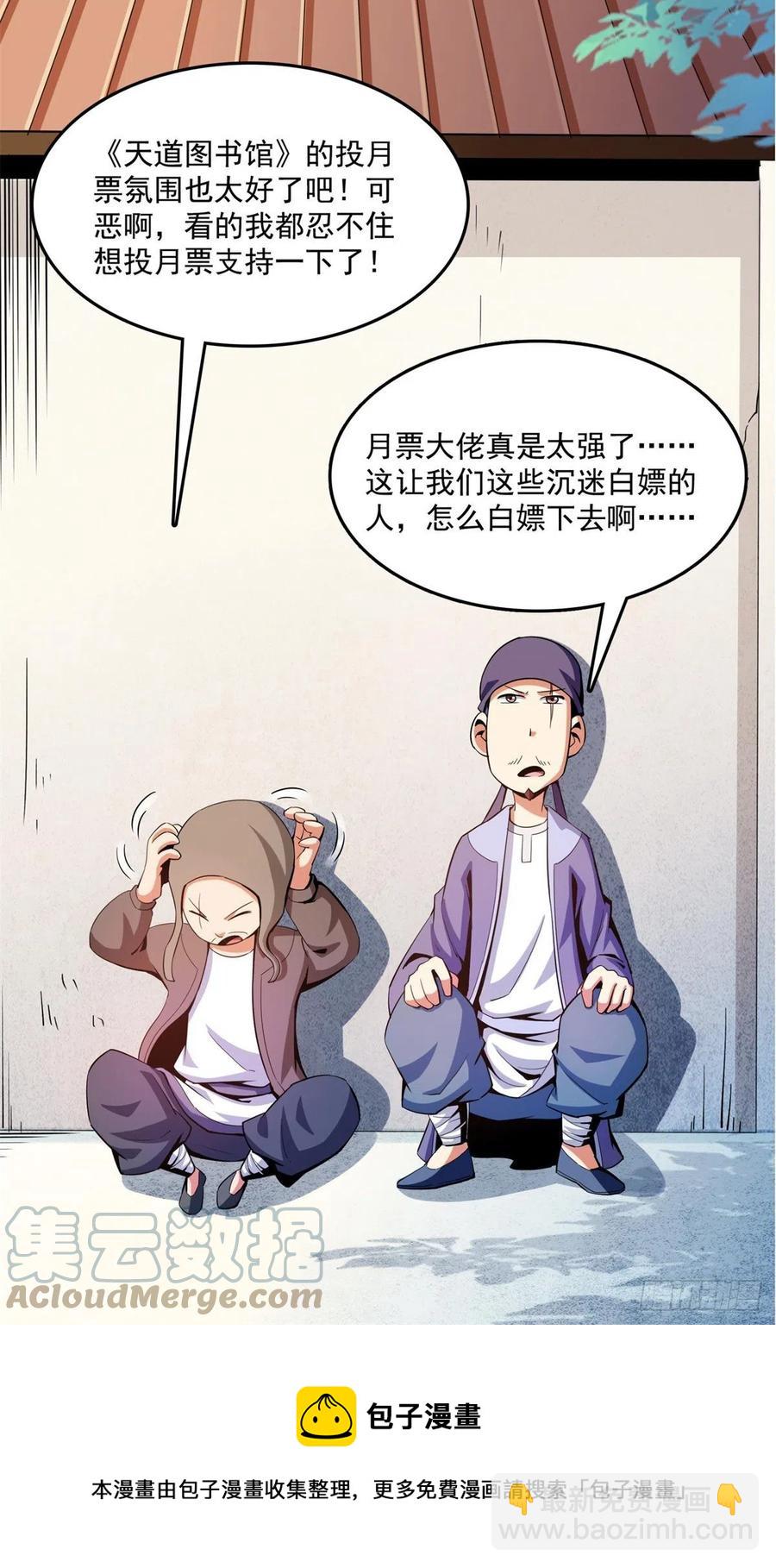 101 引 动 风 云55