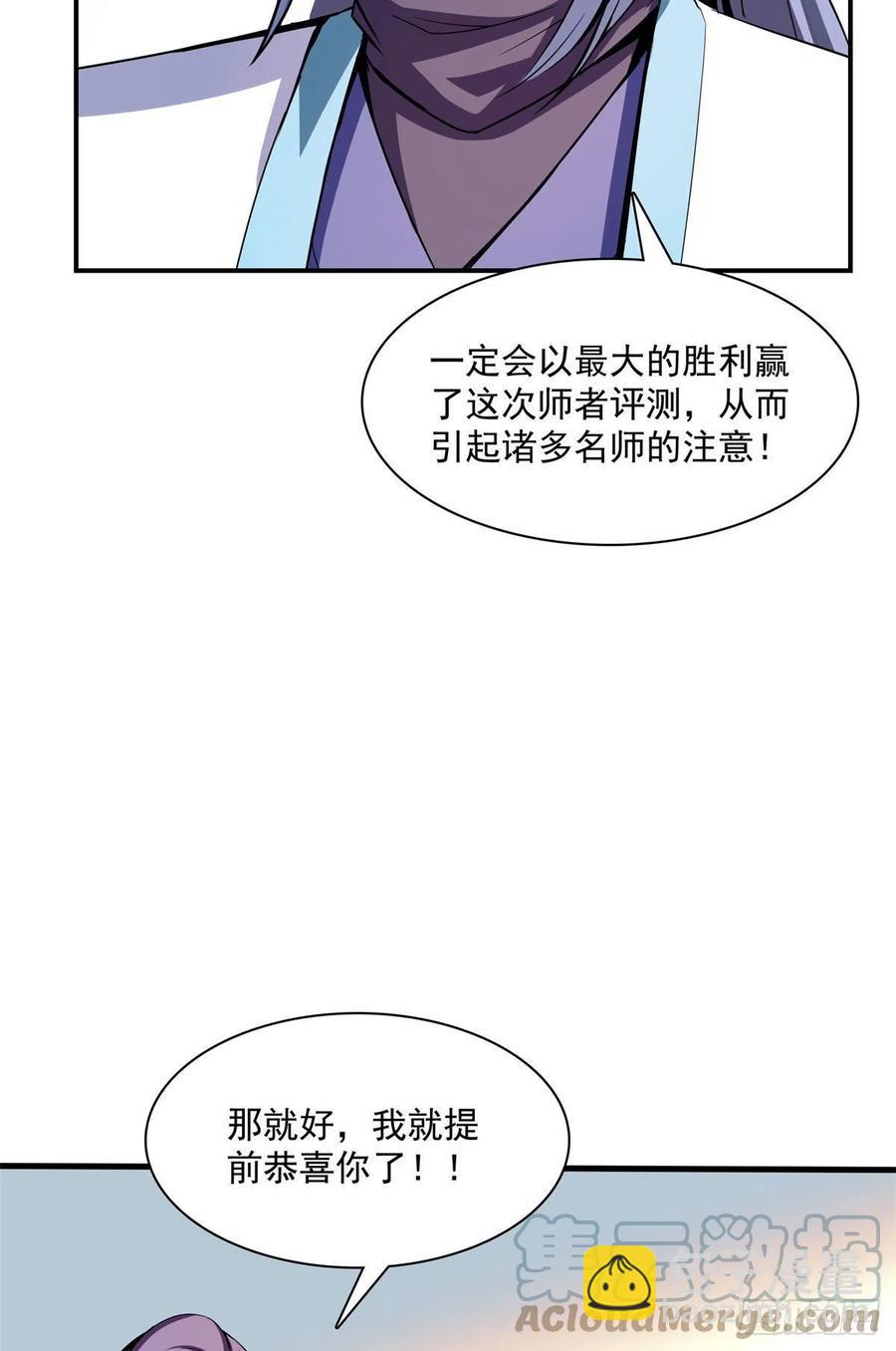 101 引 动 风 云6