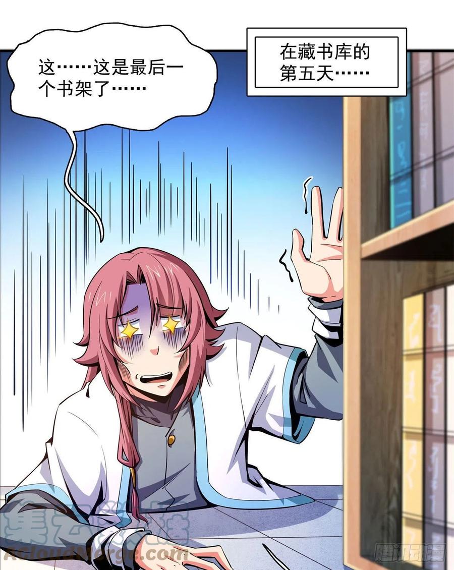 101 引 动 风 云9