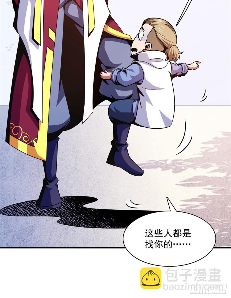 102 老 爷 回 来 了10