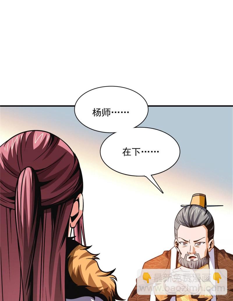 102 老 爷 回 来 了11