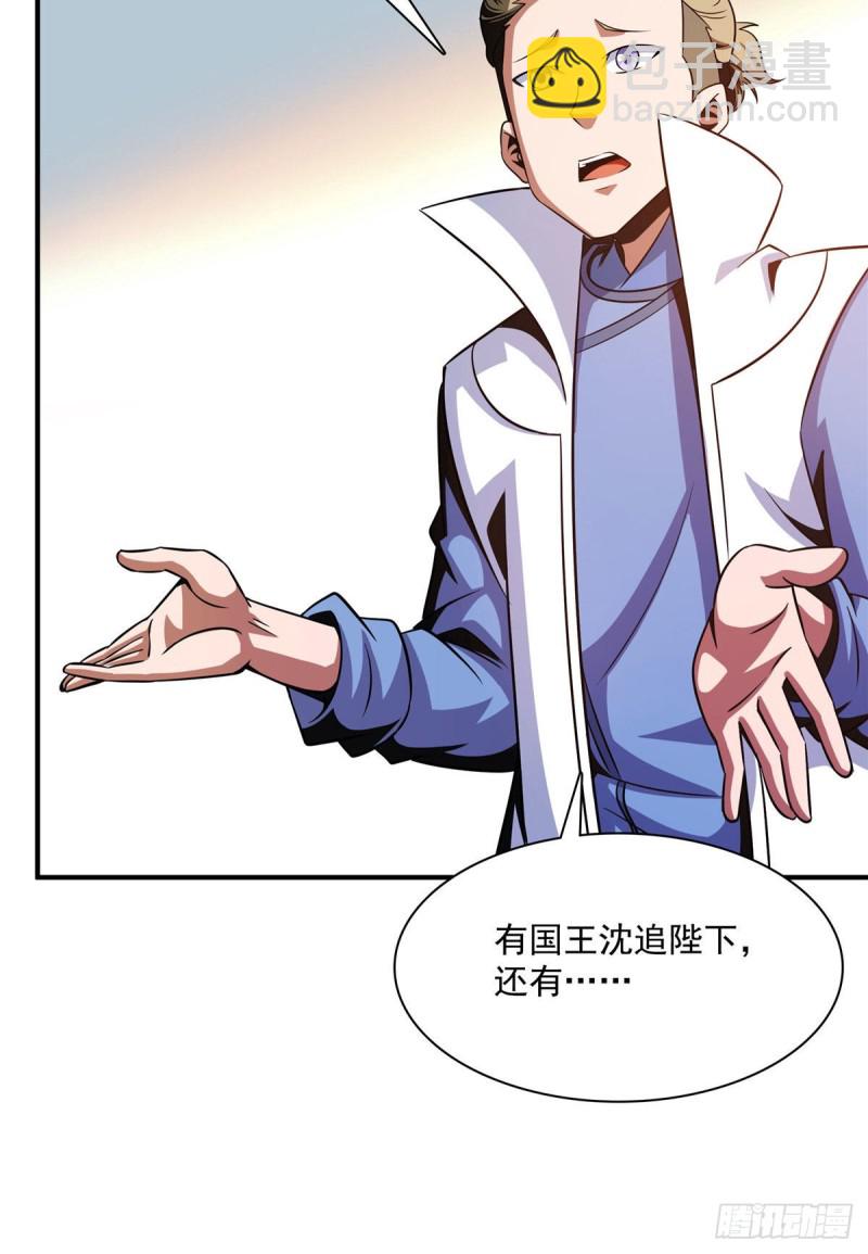 102 老 爷 回 来 了17