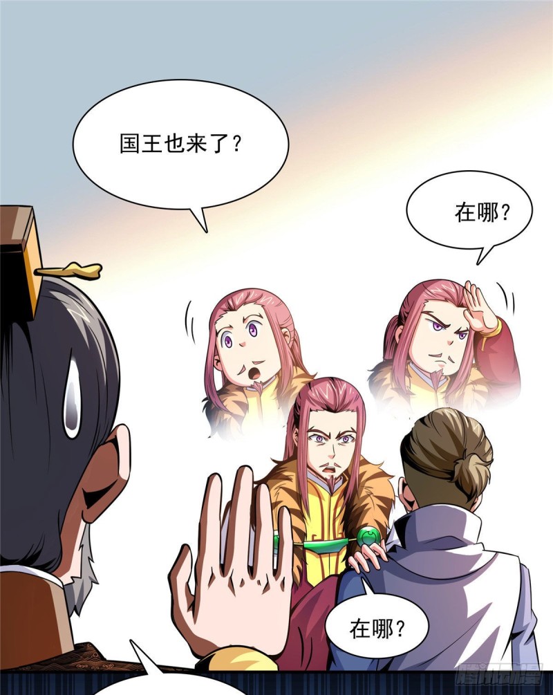 102 老 爷 回 来 了18