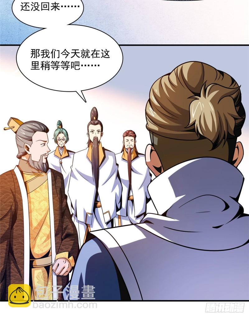 102 老 爷 回 来 了2