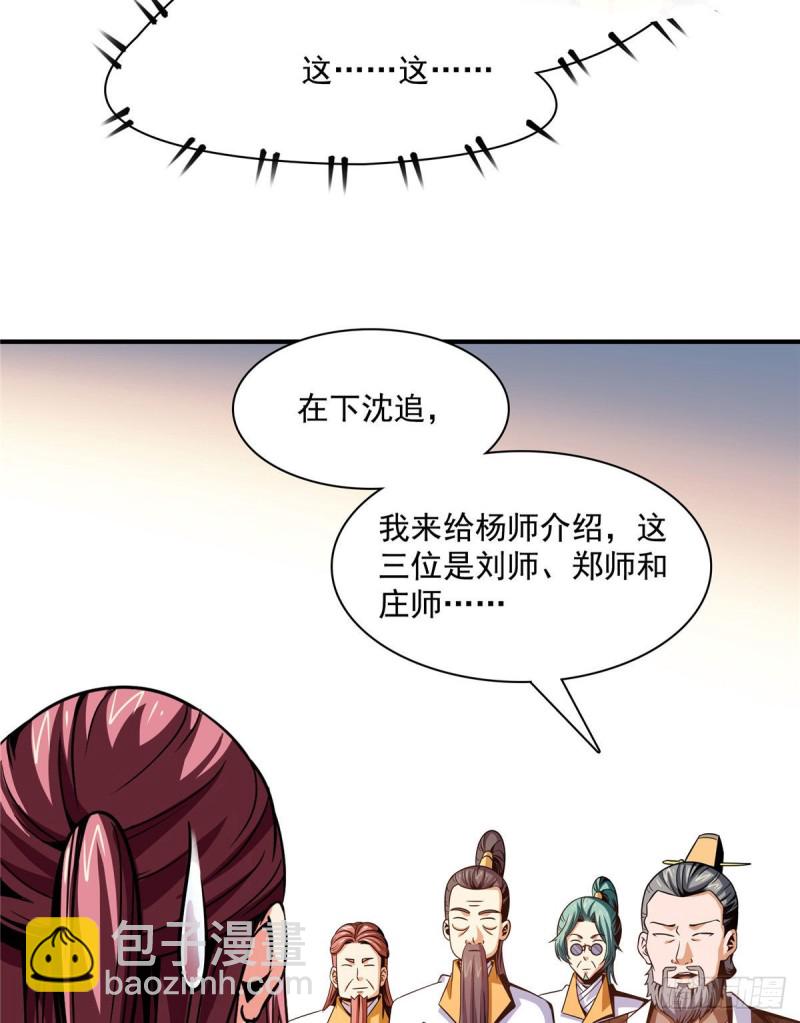 102 老 爷 回 来 了20