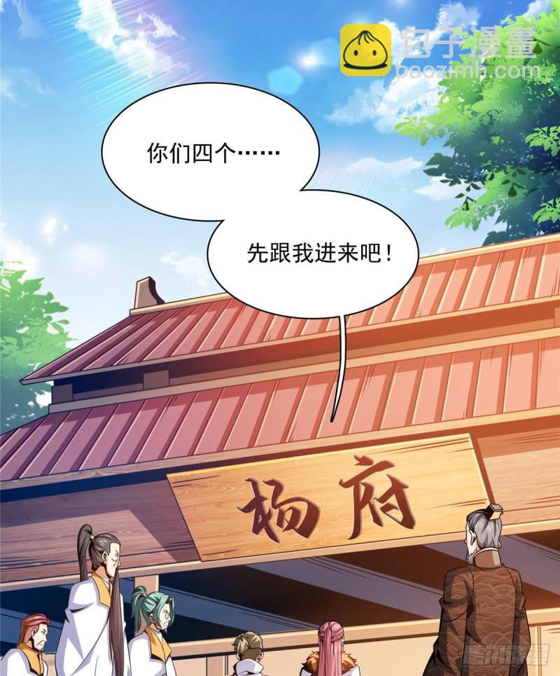 102 老 爷 回 来 了25