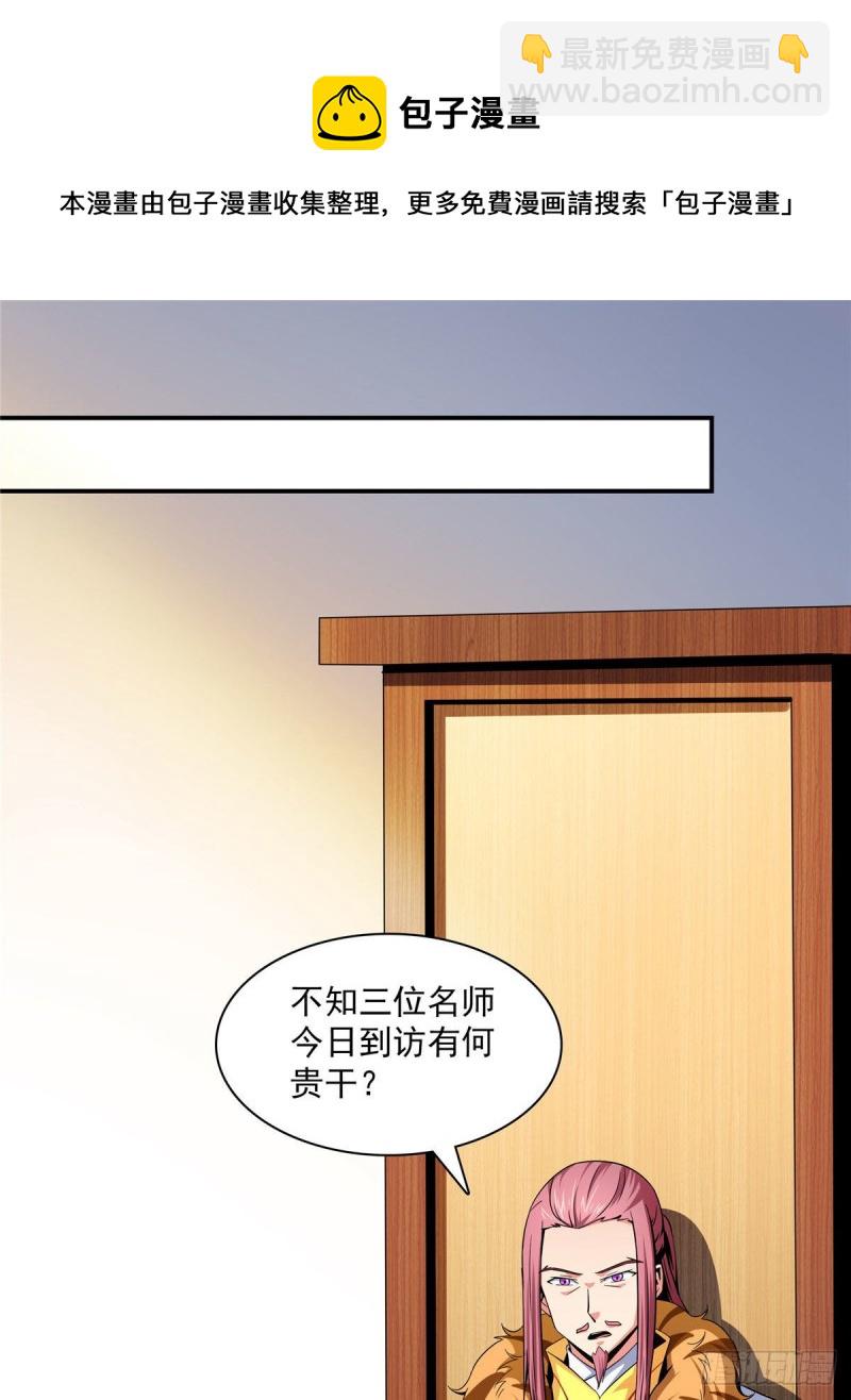 102 老 爷 回 来 了33