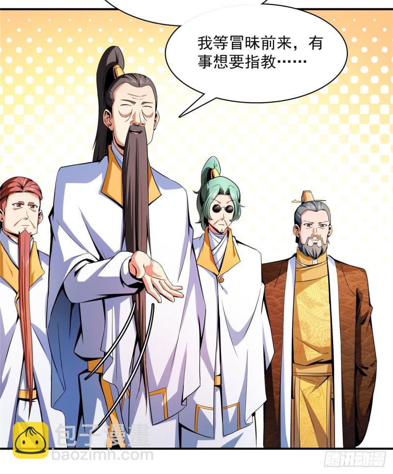 102 老 爷 回 来 了35