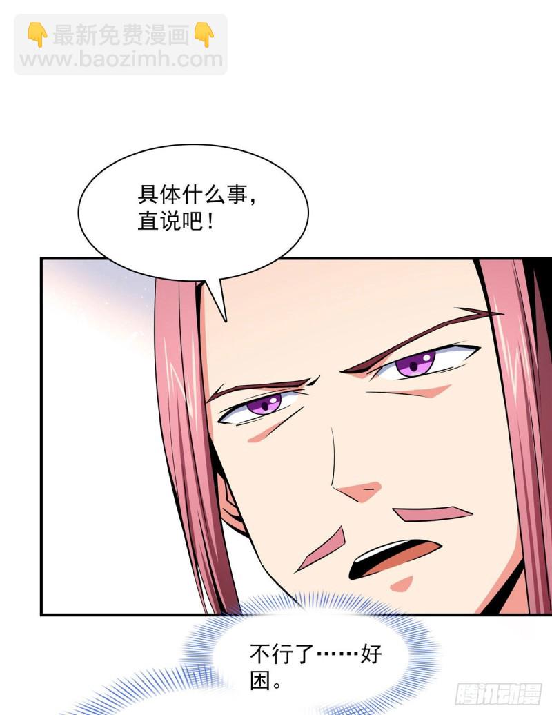 102 老 爷 回 来 了36