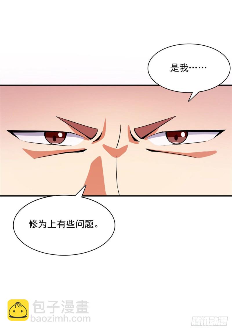 102 老 爷 回 来 了39