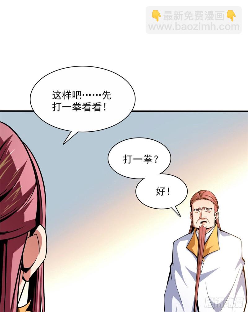 102 老 爷 回 来 了44