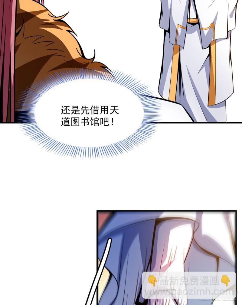 102 老 爷 回 来 了45