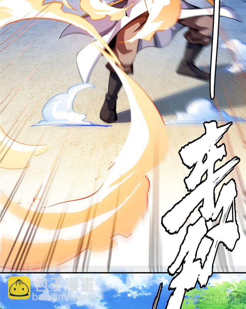 102 老 爷 回 来 了48