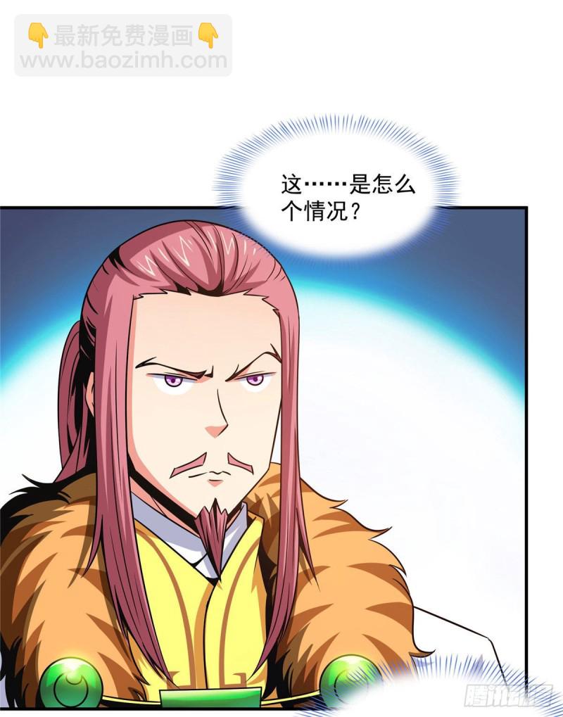102 老 爷 回 来 了7