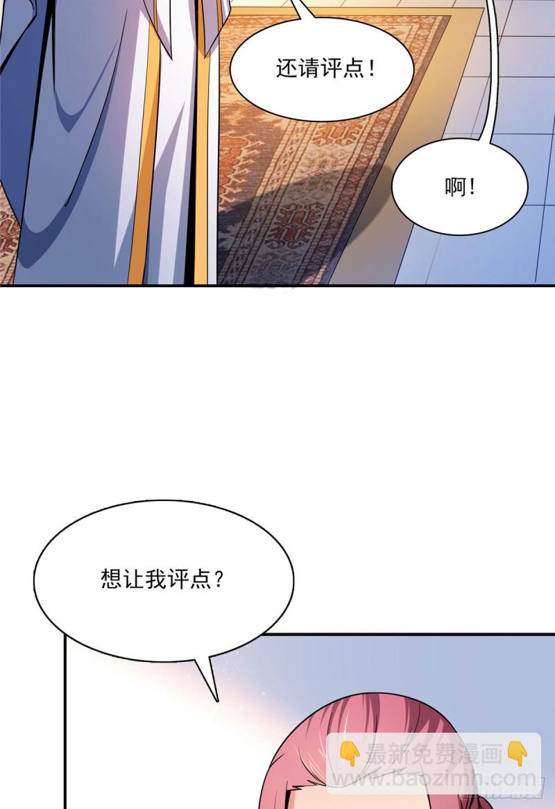 103 杨玄，你大爷的！2