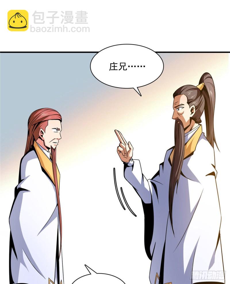 103 杨玄，你大爷的！26