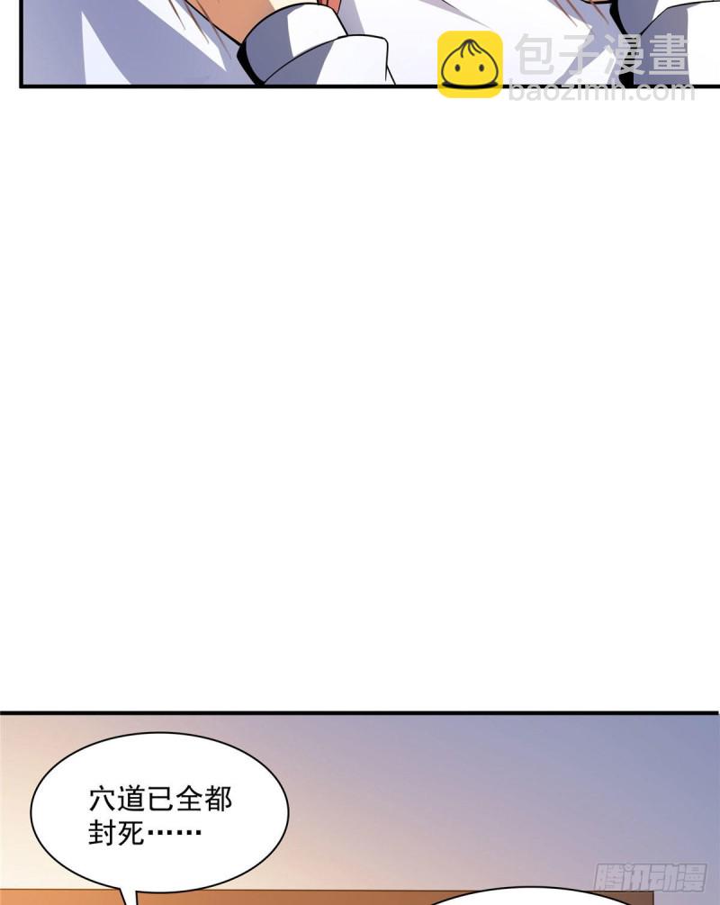 103 杨玄，你大爷的！28