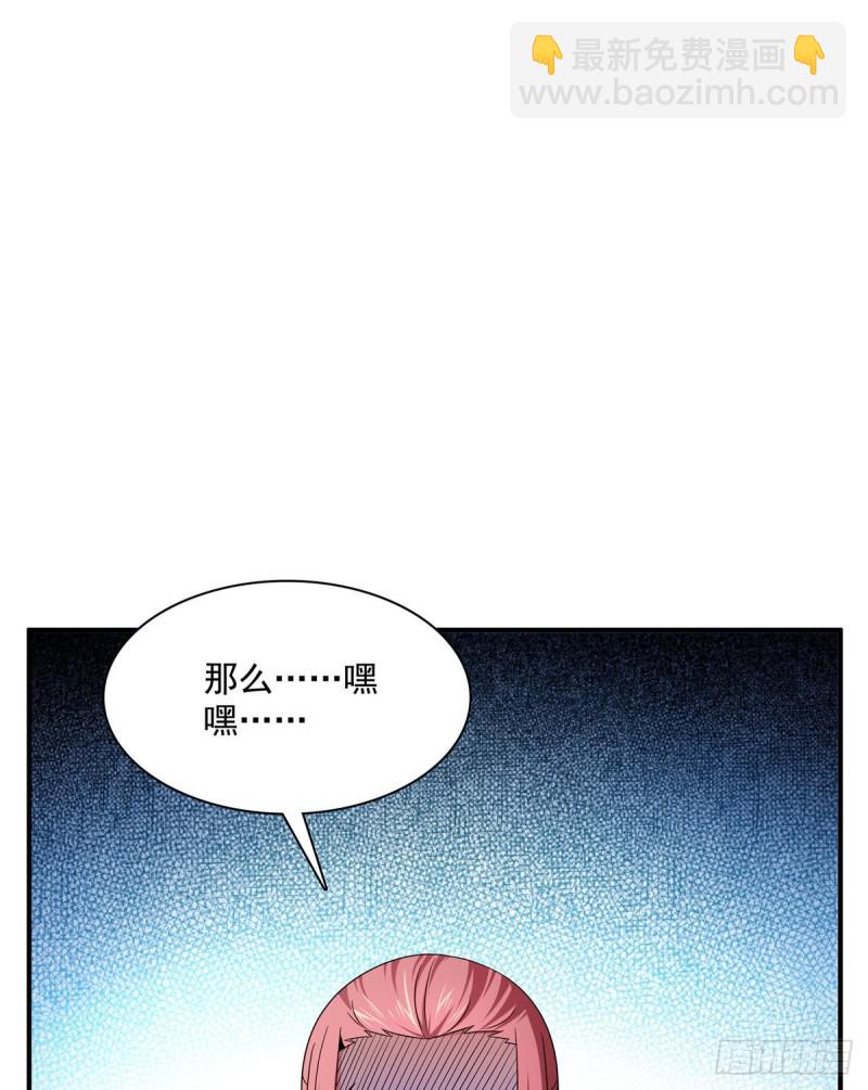 103 杨玄，你大爷的！30