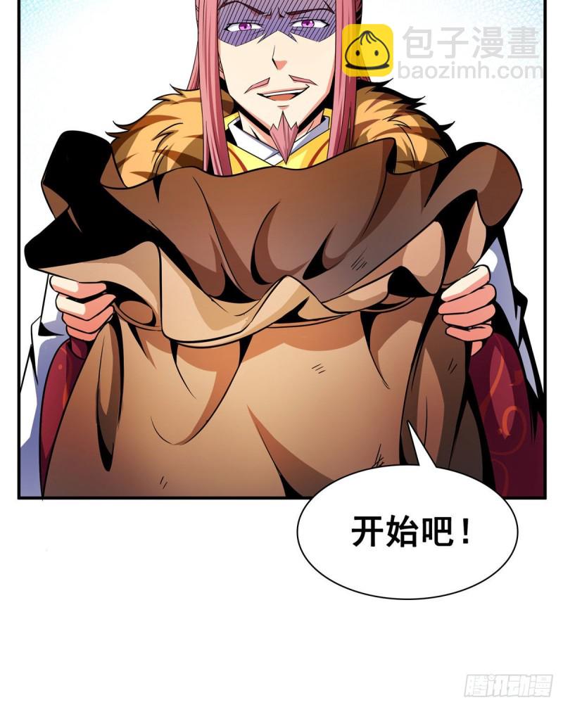 103 杨玄，你大爷的！31