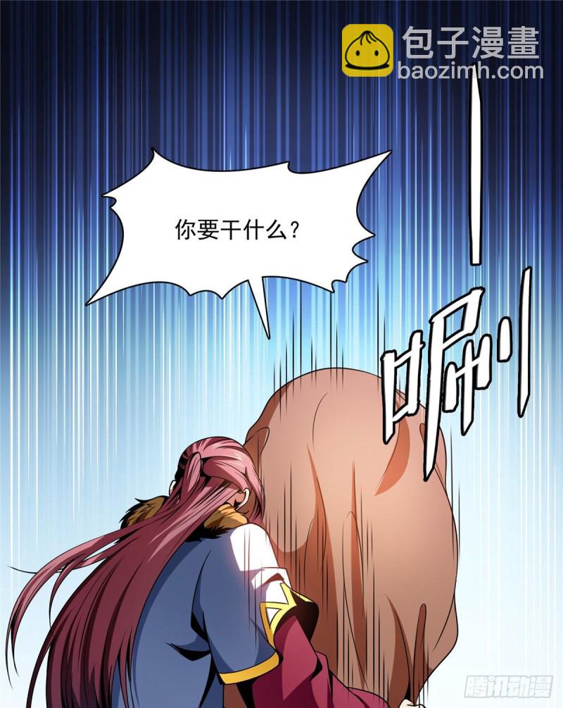 103 杨玄，你大爷的！32