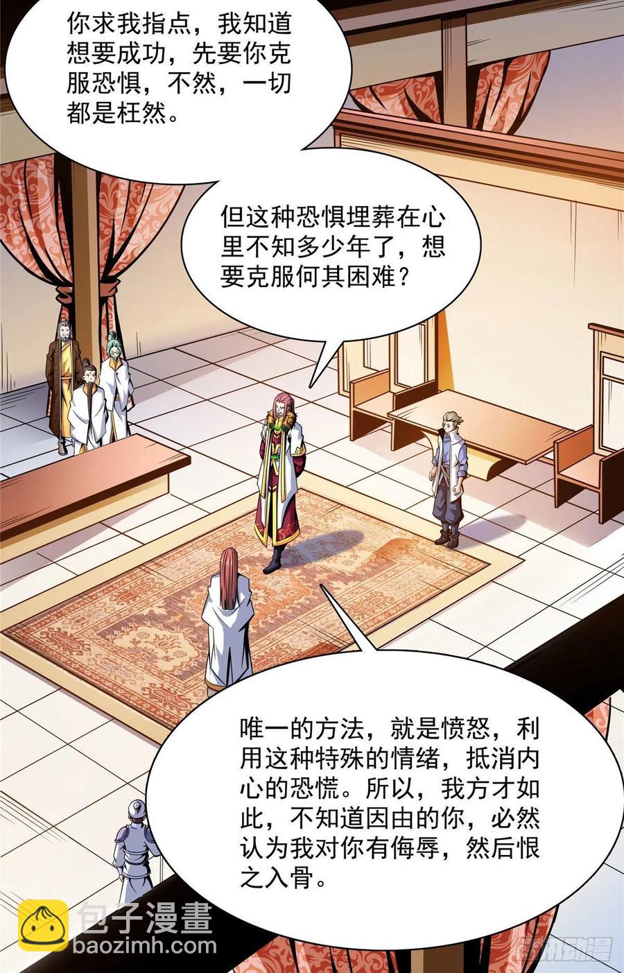 104 发 财 了10