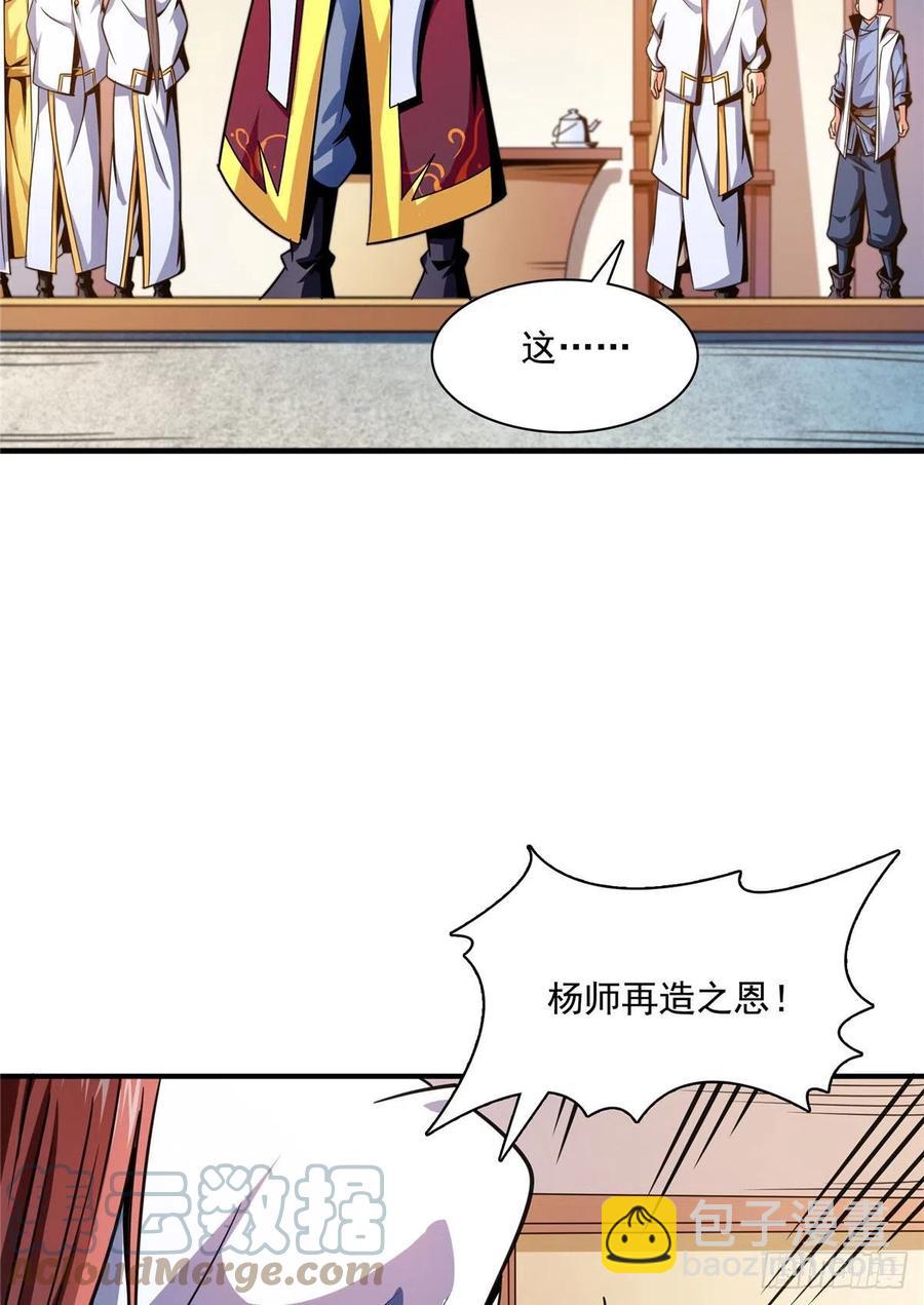 104 发 财 了12