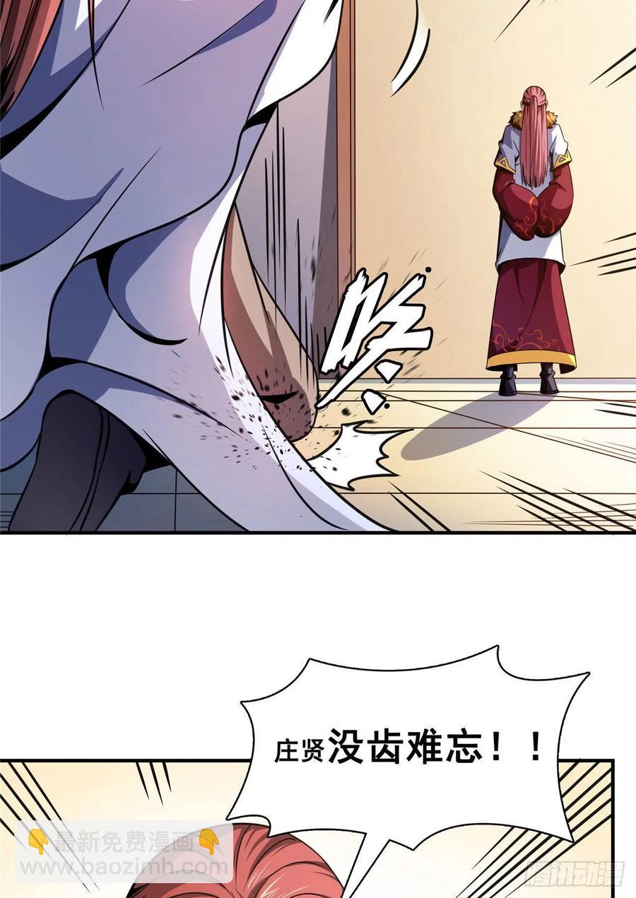 104 发 财 了13