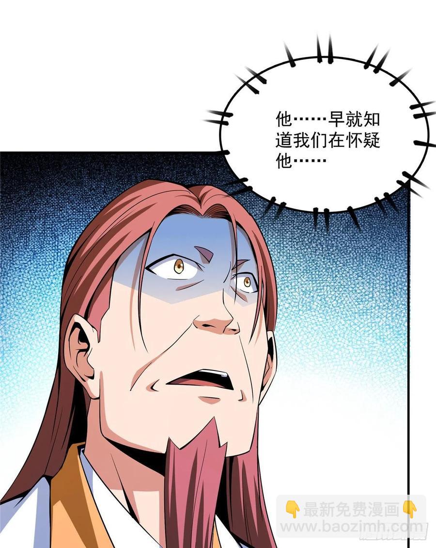 104 发 财 了16